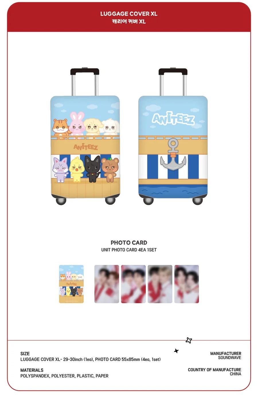 ATEEZ - ANITEEZ IN THE CALLING LUGGAGE COVER (XL) – Kpop Nara