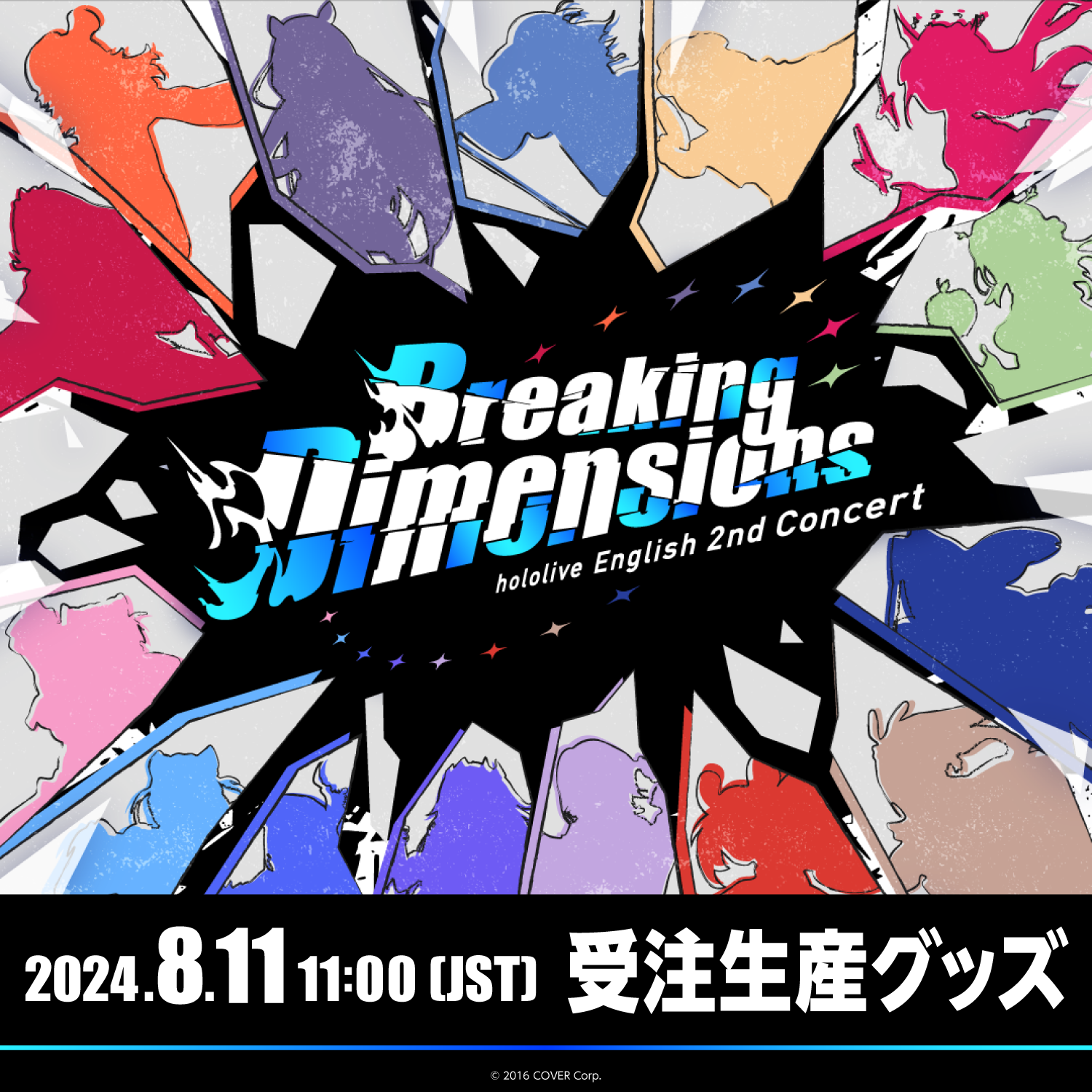 hololive English 2nd Concert -Breaking Dimensions-」ライブグッズ