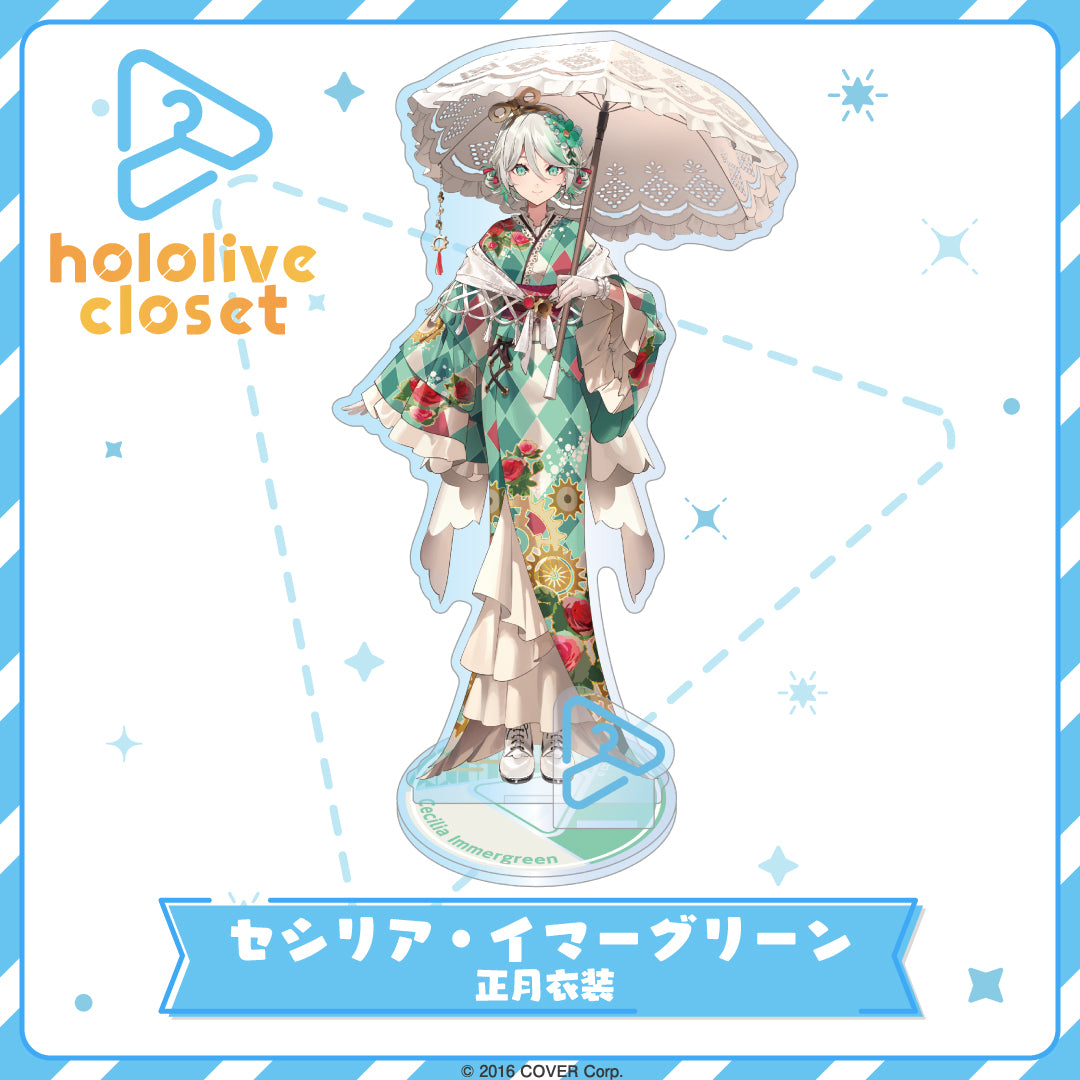 hololive closet セシリア・イマーグリーン 正月衣装 – hololive