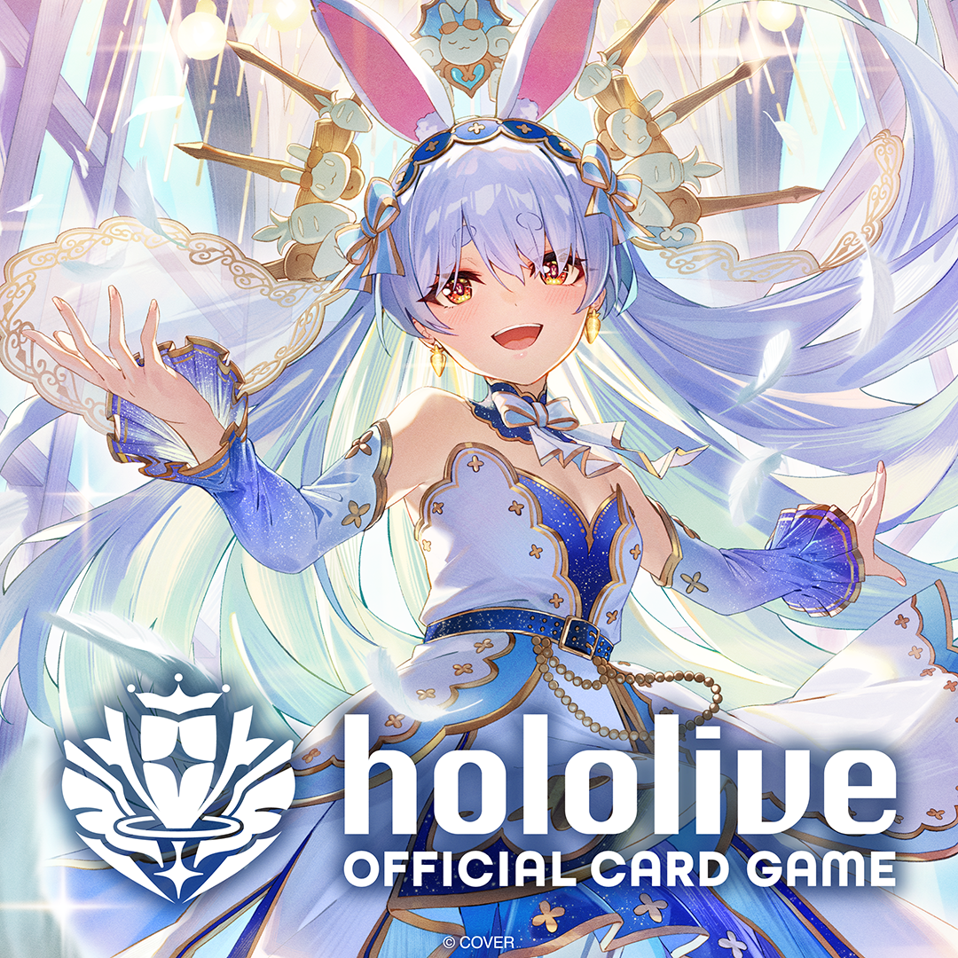 hololive OFFICIAL CARD GAME ブースターパック「エンチャントレガリア