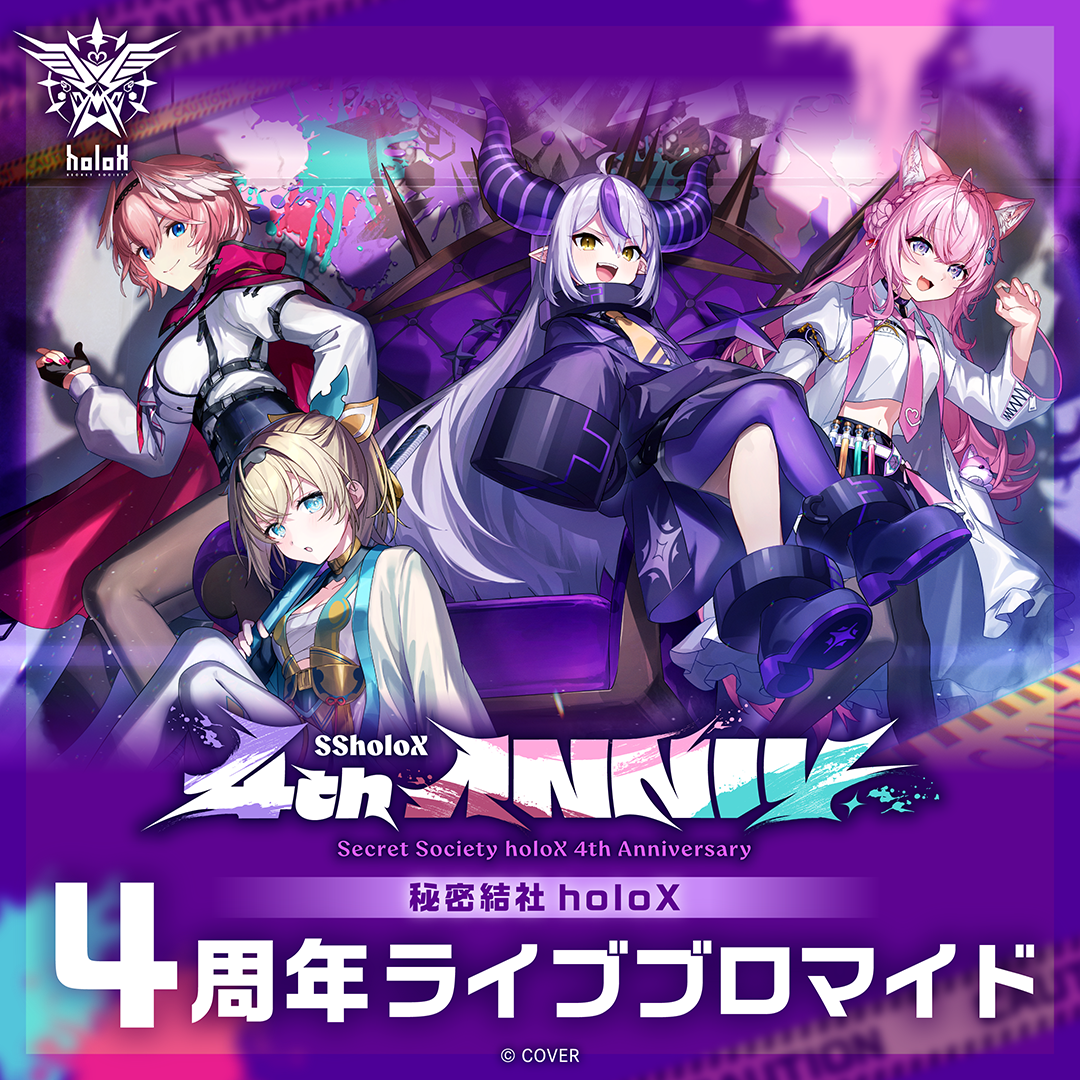 秘密結社holoX 4周年ライブブロマイド – hololive production official