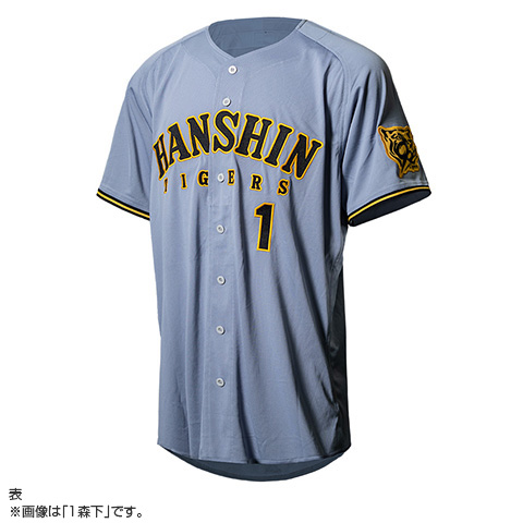 阪神タイガース 森下翔太選手 チャンピオンプロコレユニフォーム