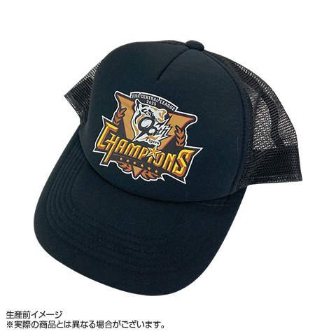 A_在庫】2025 JERA セ・リーグ優勝記念 カラーキャップ - 阪神