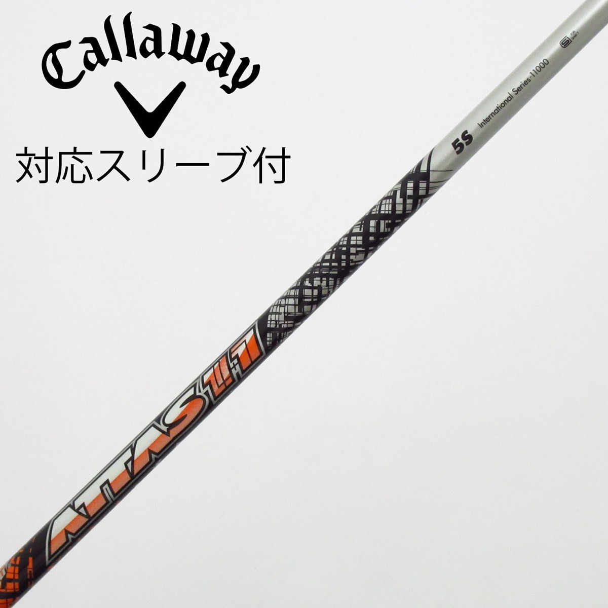 中古】ATTAS 11 ドライバー用_スリーブ付 ATTAS 11 5 S C(シャフト