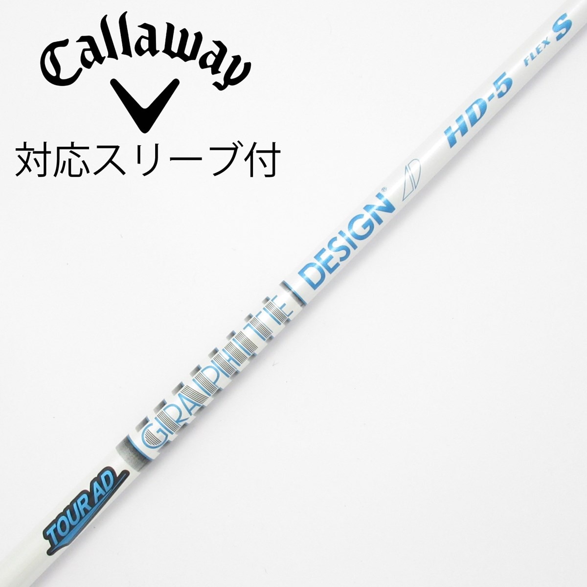 中古】Tour AD HD ドライバー用_スリーブ付 Tour AD HD-5 S C(シャフト