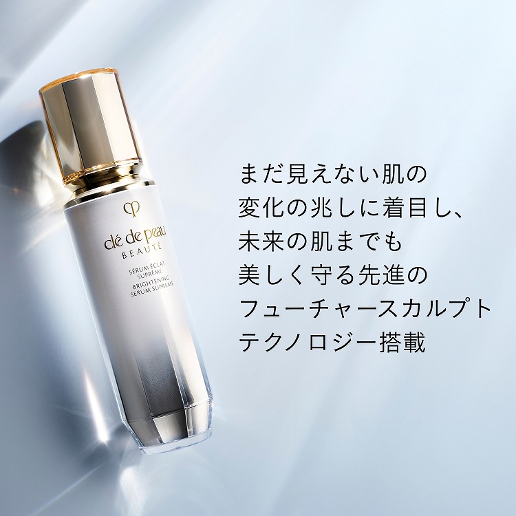 セラムエクラS Ⅱ（レフィル）［医薬部外品］|クレ・ド・ポー ボーテ