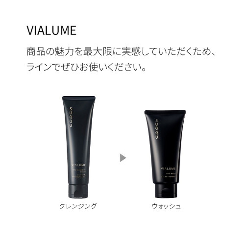 ヴィアルム ザ ウォッシュ|SUQQU|洗顔|小田急百貨店オンラインショッピング