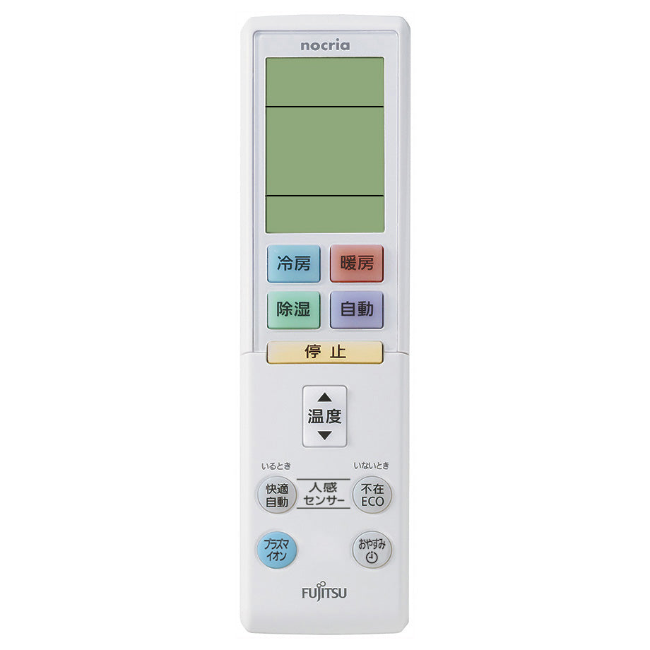 エアコン リモコン AR-RBJ2J - 消耗品・付属品 | nocria shop