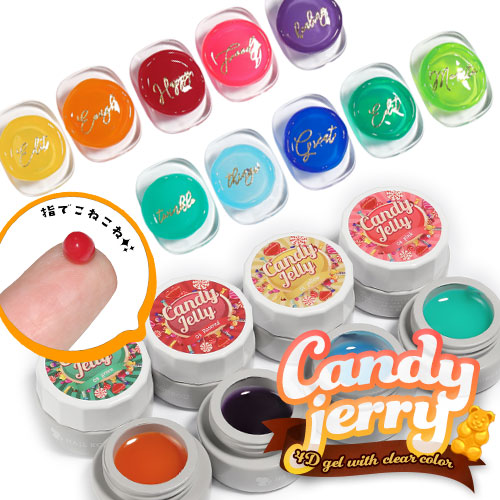 CANDY+GEL キャンディ+ カラージェ 7点 新品未開封❣️ ネイル New 6