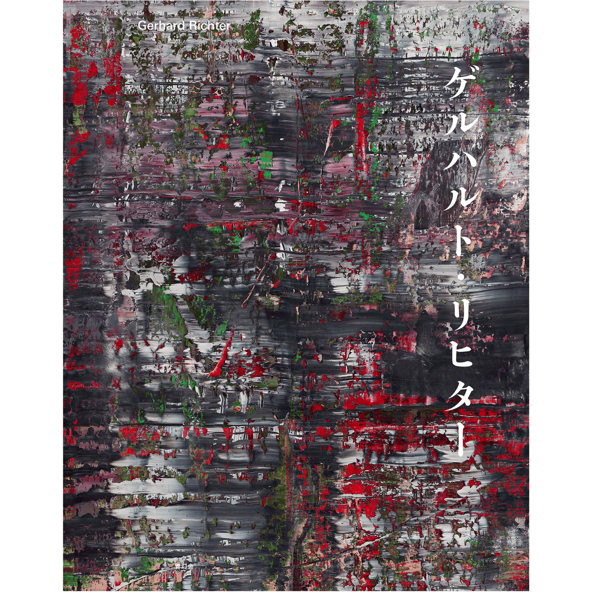 978-4-86152-891-0cvr_1200x1200