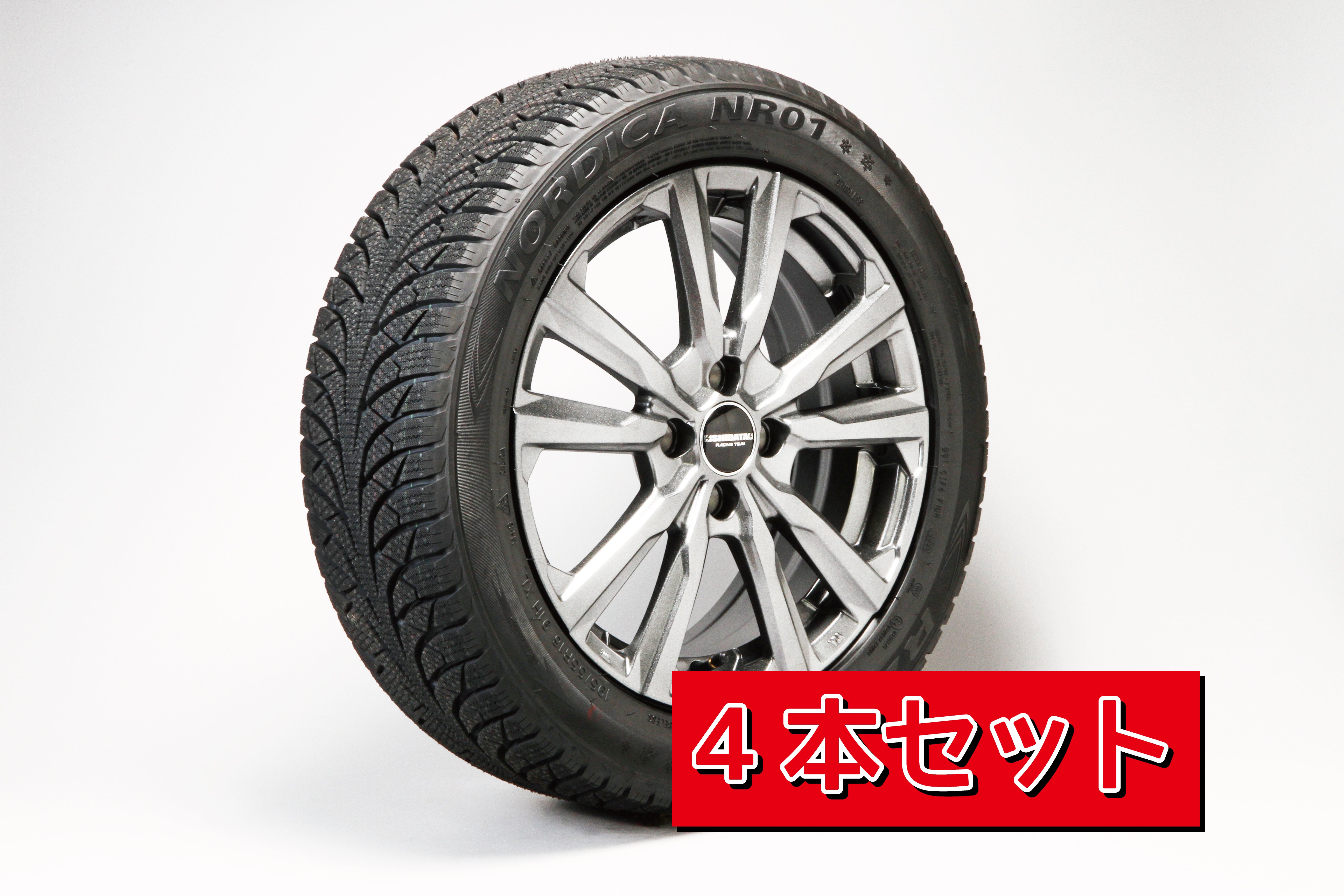 S23ｽﾀｯﾄﾞﾚｽ [SS033-X4] 225/65R17 7.0J+48 5H-114.3 ｴｸｽﾄﾚｲﾙ CX-5 CX-8