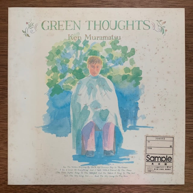 村松健 - Green Thoughts-緑の想い- – hair & music parlour FAM