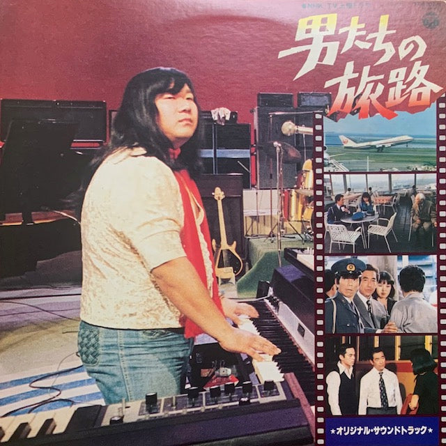 O.S.T. - 男たちの旅路 – hair & music parlour FAM