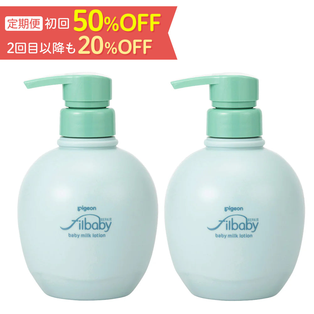 ⭐Nadiさん専用 ベースローション2+Mシャンプーレフィル2 ⭐Nadiさん