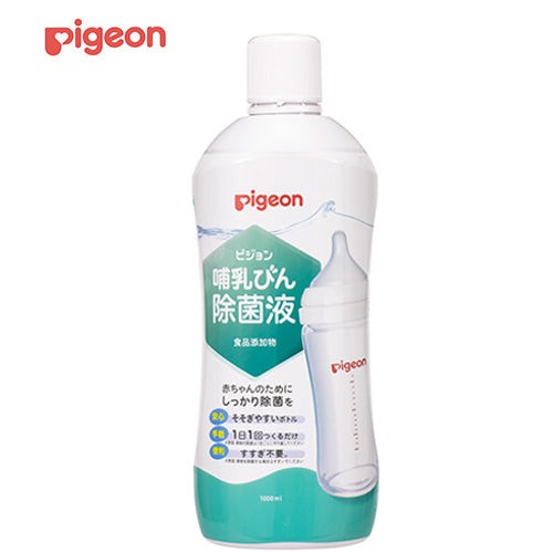 哺乳びん除菌液 1000ml – ピジョン公式オンラインショップ