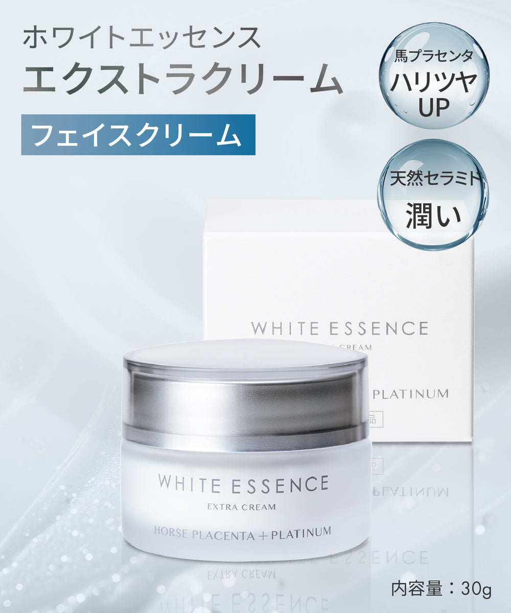 馬プラセンタ フェイスクリーム（ビューティー製品）｜ホワイトニング