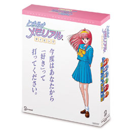 ときメモPCストア/商品詳細 ときめきメモリアルタイピング The BEST