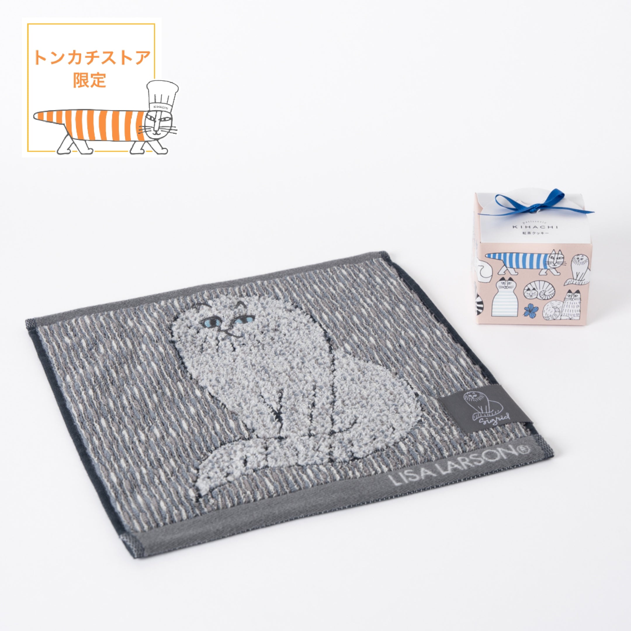 キハチ×リサ・ラーソン】プティBOX 紅茶クッキー&ミニタオルセット