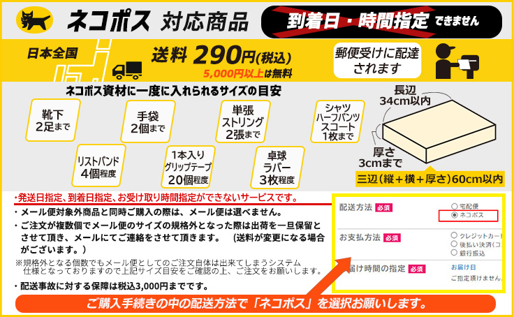 ヘッド ストリング（単張） ]ソニックプロツアー Rペット SONIC PRO