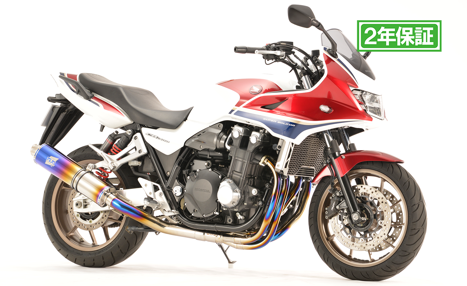 CB1300SF/SB 18-20 チタンフルエキゾースト ファイヤーポリッシュ4-1