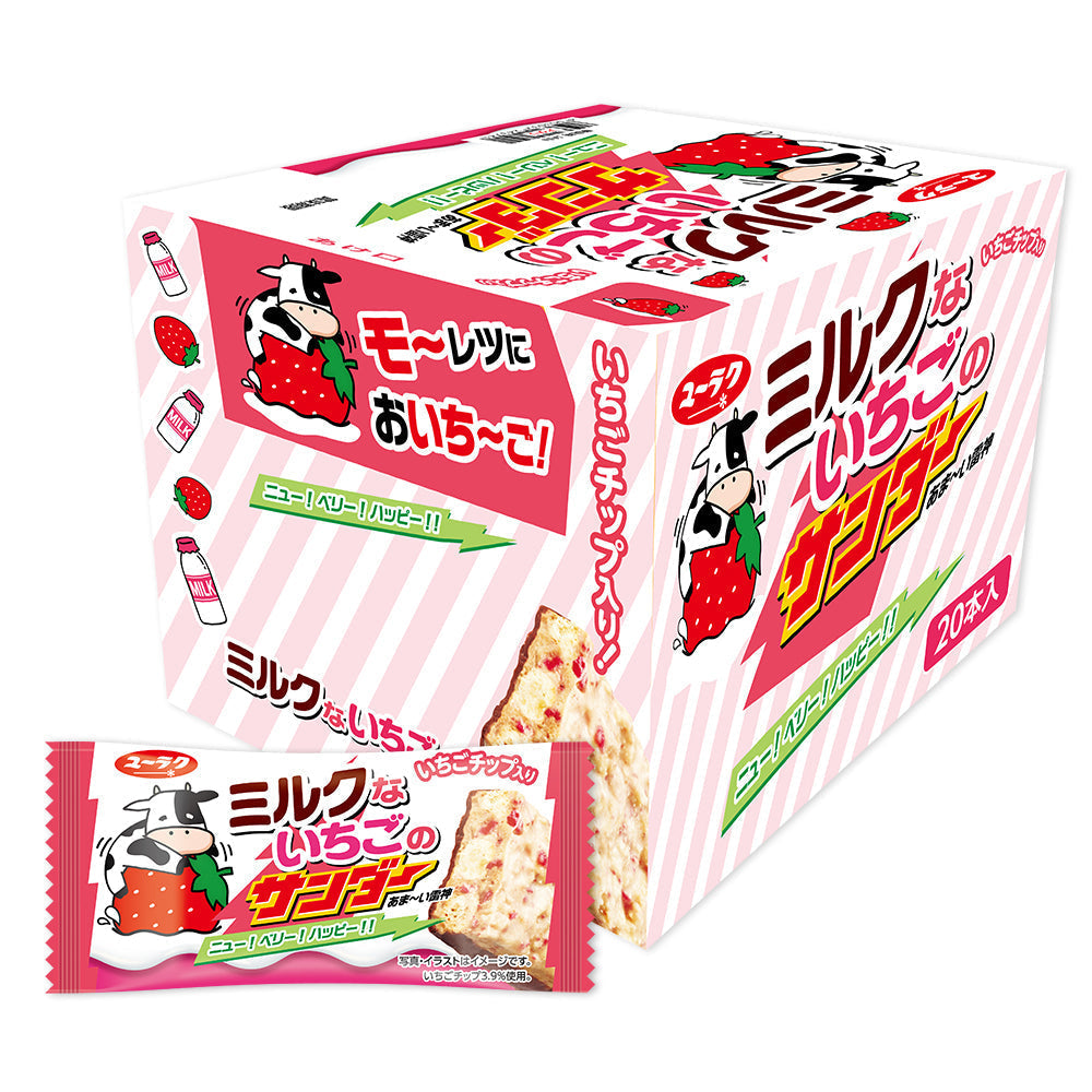 新発売】ミルク×いちごのザクザク食感！『ミルクないちごのサンダー』