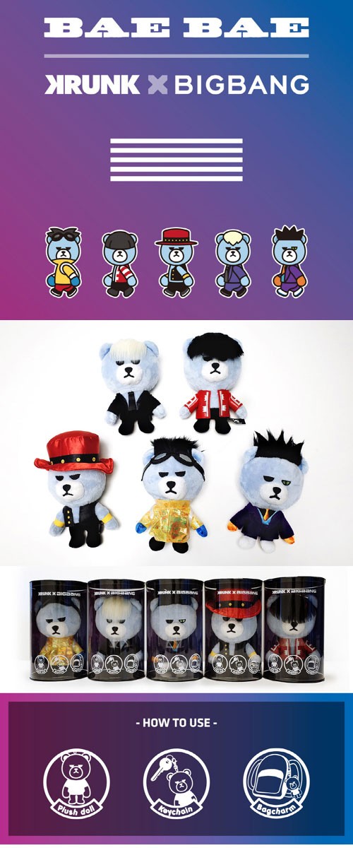 先払いのみ）韓国スターグッズ KRUNK X BIGBANG BAE BAE VER. YGベア