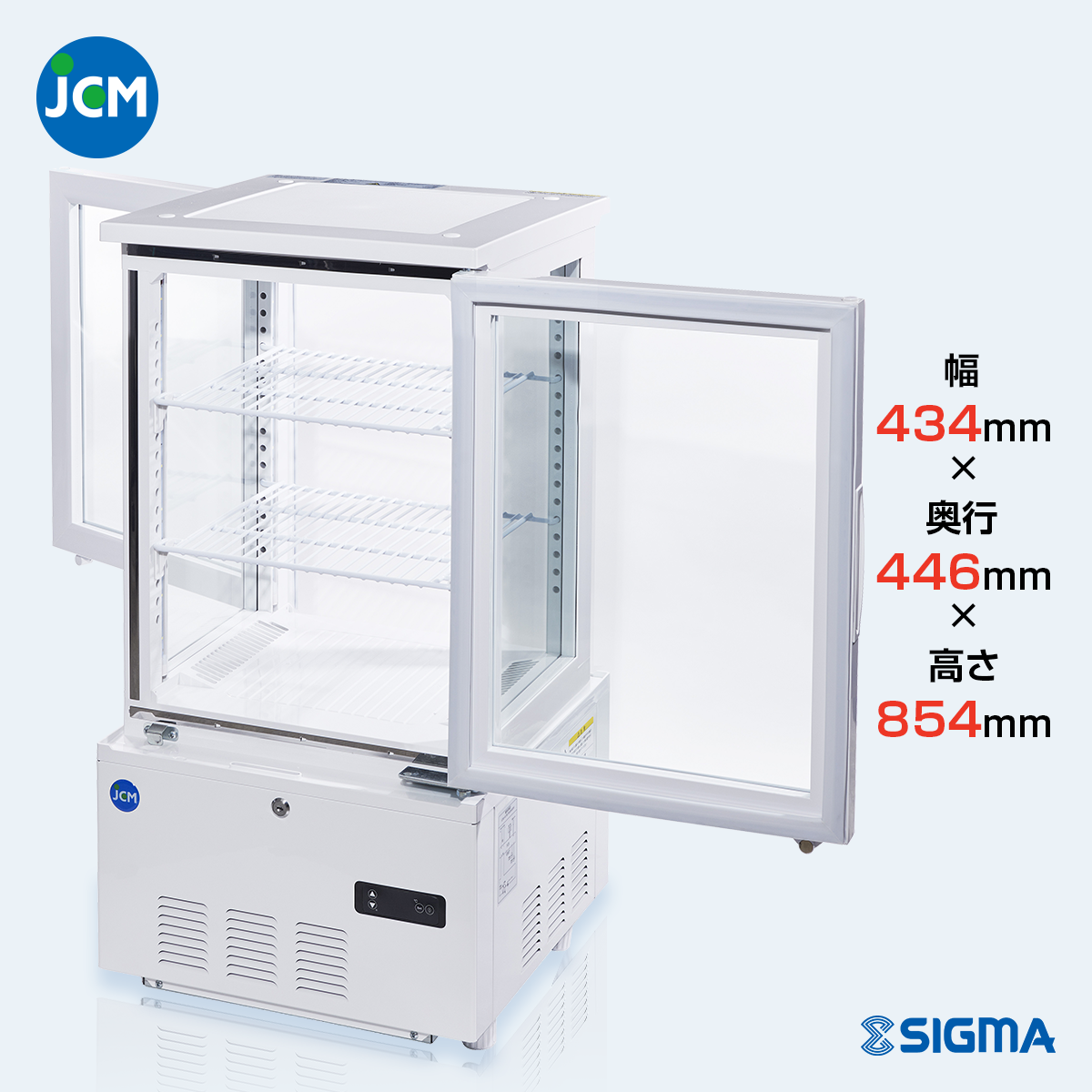 冷蔵庫 ステンレススチール ガラス扉 冷蔵ショーケース md1
