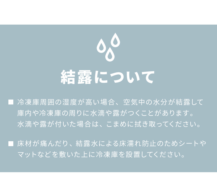 ディスプレイ冷凍庫 SP-55DSLF | simplus シンプラス Official Site