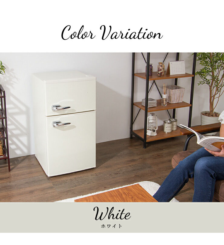 TVドラマで使用されました】2ドアレトロ冷蔵庫 85L SP-RT85L2