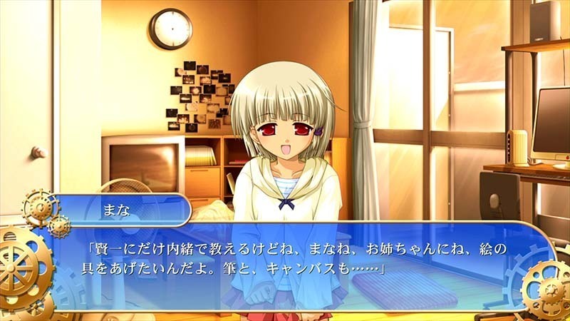 車輪の国、向日葵の少女 】1日を12時間に減らされた少女の葛藤から学ぶ