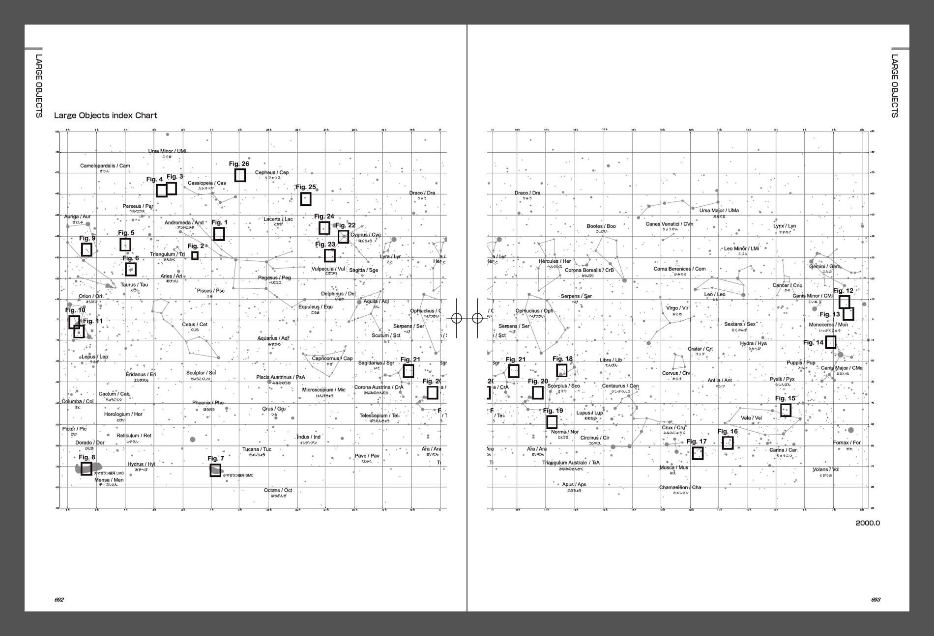 NGC-IC Phographic Catalogue NGC/IC天体写真総カタログ