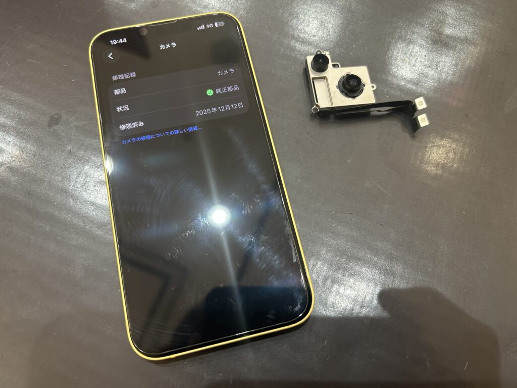 八尾市】iPhone14 カメラ交換修理｜カメラアプリが起動しない | iPhone