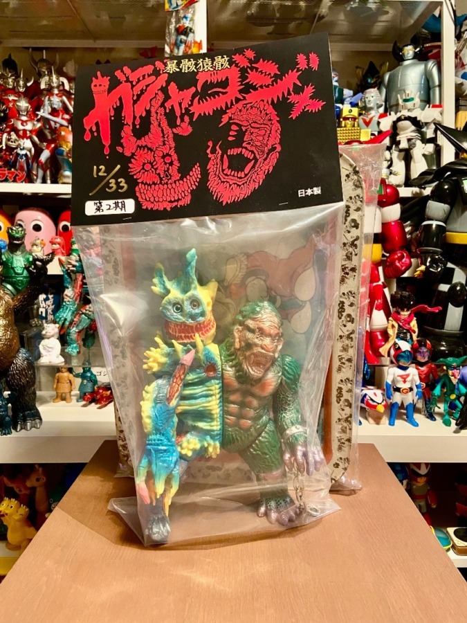 ガジャゴジャ 2期〜 117体目 | ソフビマニア - 日本最大のソフビ検索