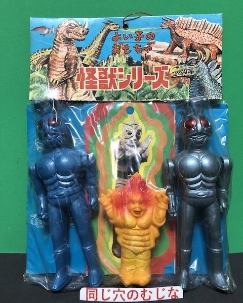 トリプルファイター（ブルマァク） | ソフビマニア - 日本最大のソフビ