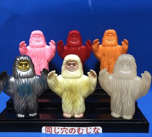 ウルトラ怪獣「ウー」ジャンボ指人形 | ソフビマニア - 日本最大の