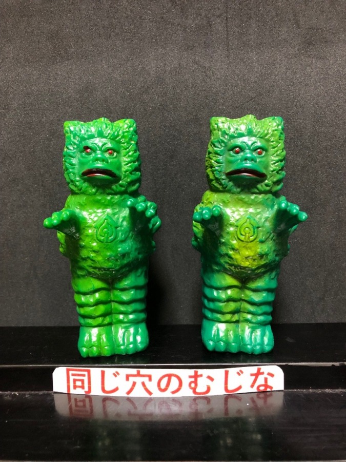 ガラモン」怪獣ジャンボ指人形 | ソフビマニア - 日本最大のソフビ検索