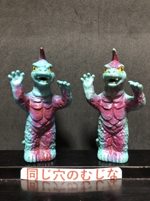 アーストロン」ジャンボ指人形 | ソフビマニア - 日本最大のソフビ検索