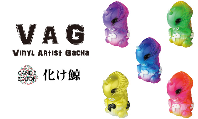 希少 未開封 VAG VONGO 5種類コンプ ガチャ 2026年最新】vag ガチャ