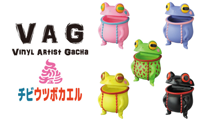 2019年6月発売開始の［VAG］第19弾についてお聞きしました！ 「チビ