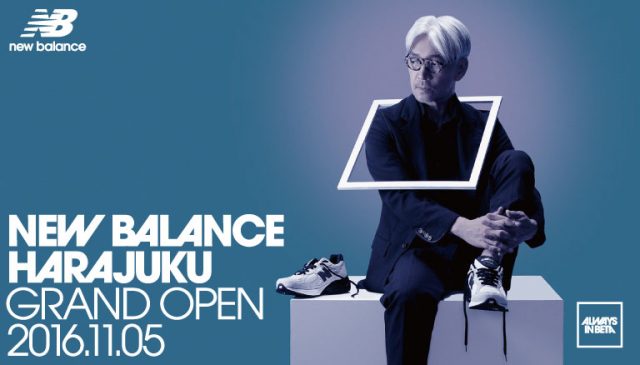 坂本龍一デザイン！ニューバランス「M990V3」が限定110足で発売 | some