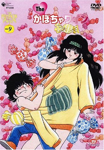 The Kabocha Wine DVD Box 2 - Solaris Japan