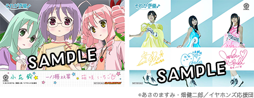 BD／DVD／CD／グッズ｜TVアニメ「それが声優！」公式サイト