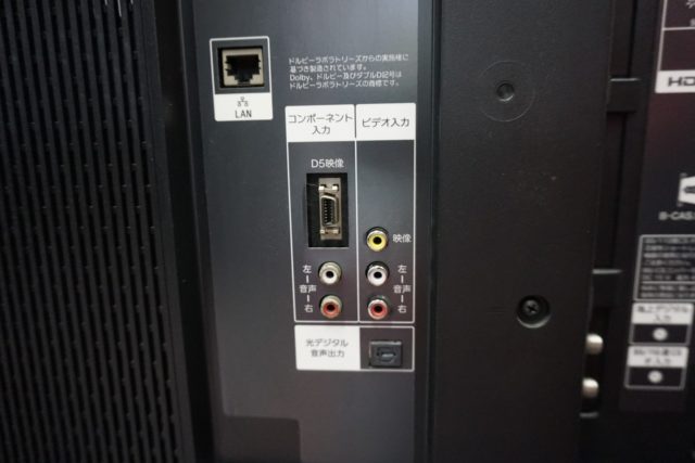 販売終了】ソニーブラビアKD-49X8500B中古販売開始！ - 練馬