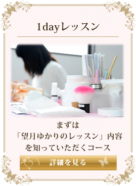 望月ゆかり監修DVD「Nailist Basic」 | Soul to Soul - Nail Salon