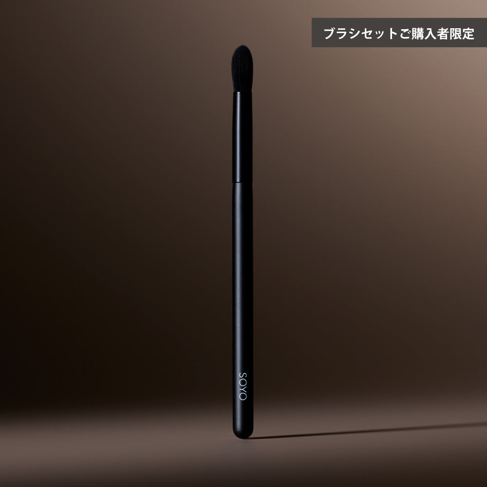 4. SOYO ブレンディング ブラシ