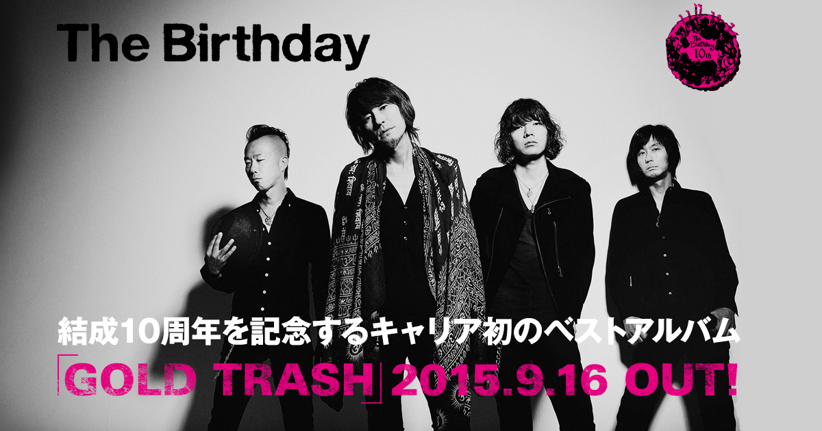 The Birthday 「GOLD TRASH」特設サイト