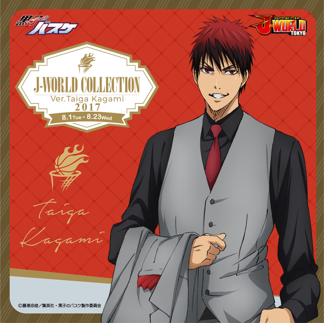 グッズ 黒子のバスケ アニメ公式サイト