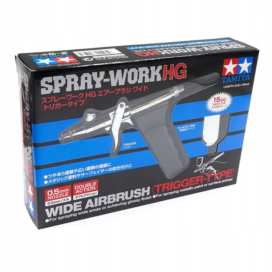 TAMIYA 74523 SPRAY-WORK HG 寬口徑噴槍（扳機型）（0.5毫米