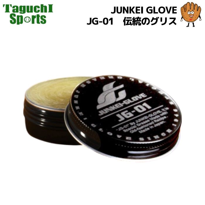 jk-jg-01_1_97773df0-50a8-4a5f-