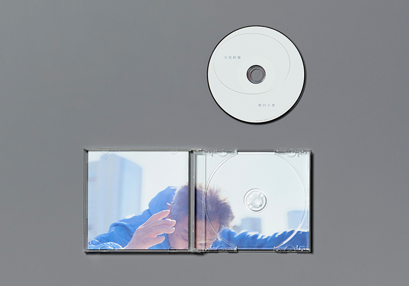 楕円の夢 寺尾紗穂 – TAKAIYAMA inc.